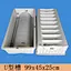 cement mould